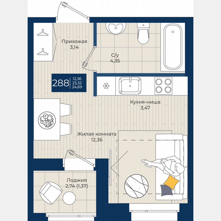 Квартира-студия, 24,7 м², 2/12 эт.