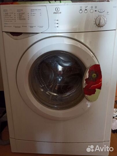 Стиральная машина бу