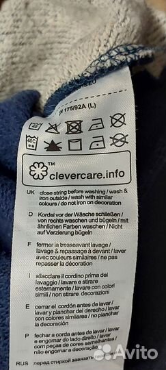 Толстовка мужская