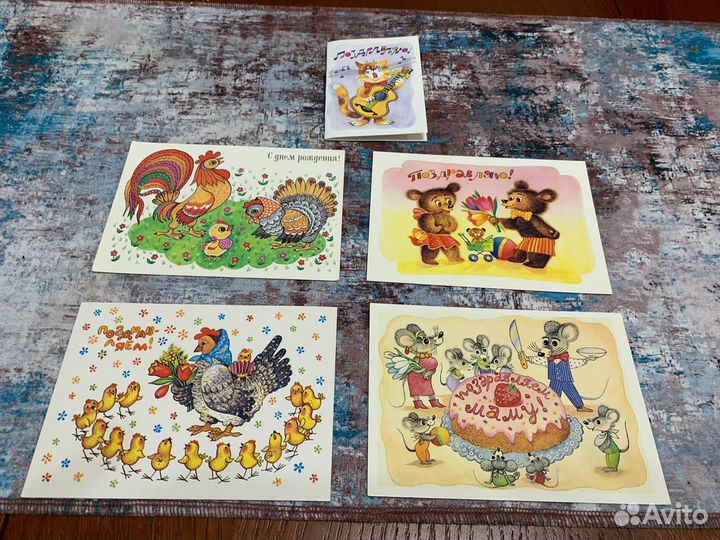 Открытки СССР