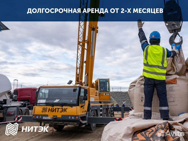 Аренда гусеничного крана 50 тонн