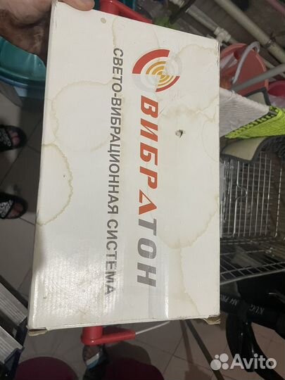 Свето-бирационная система