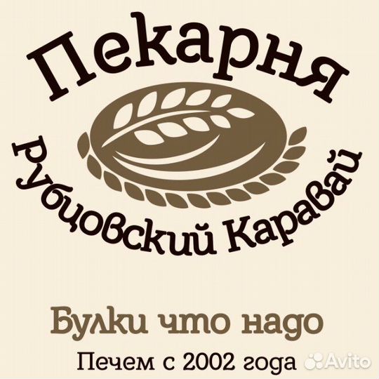 Грузчик- комплектовщик