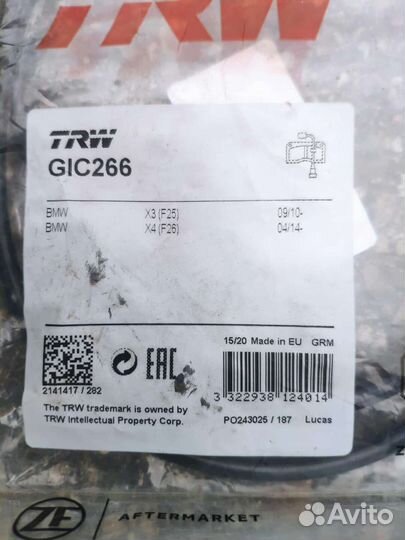 Датчик износа колодок bmw x3 бмв