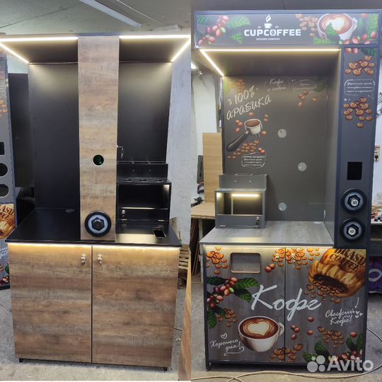 Кофестойка, Кофейня самообслуживания, кофе с собой