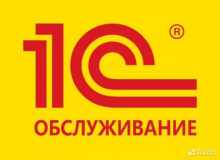 Программист 1С, автоматизация магазинов, удаленка
