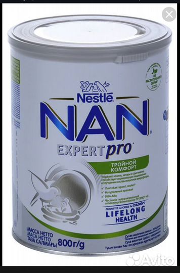 Nan тройной комфорт 800