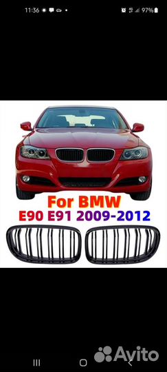 Ноздри Решетки bmw е90, е91