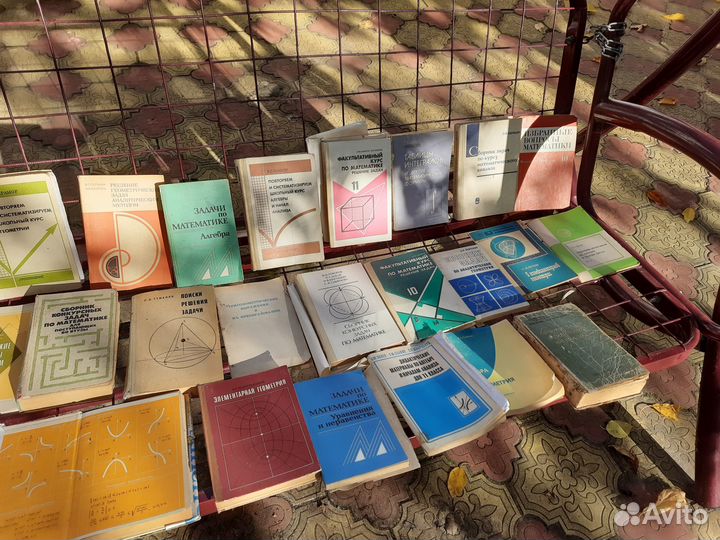 Учебная литература