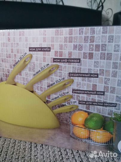 Набор кухонных ножей с подставкой