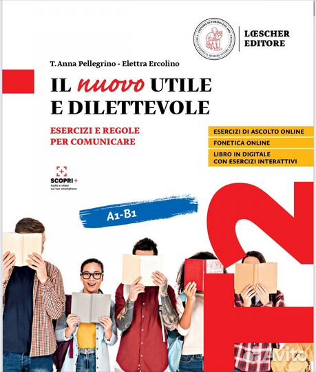 Учебники по итальянскому. Новинки