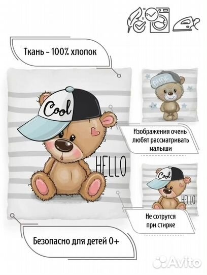 Комплеты бортиков с одеялком