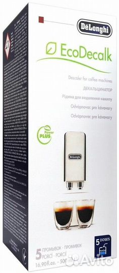 Delonghi, delonghi очистка, средство delonghi