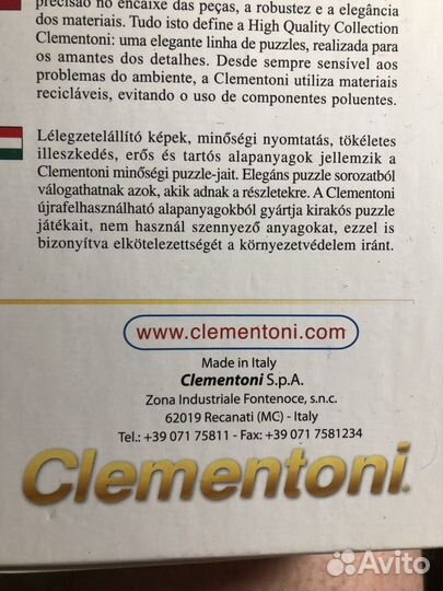 Пазлы 2000 clementoni