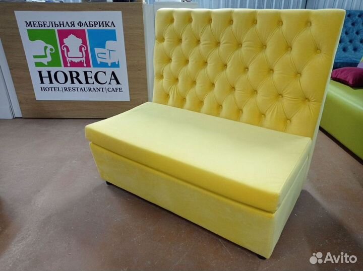 Диван для кафе, бара и ресторана