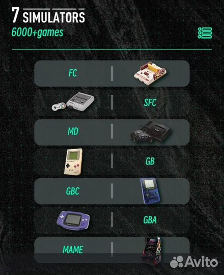 Портативная игровая приставка