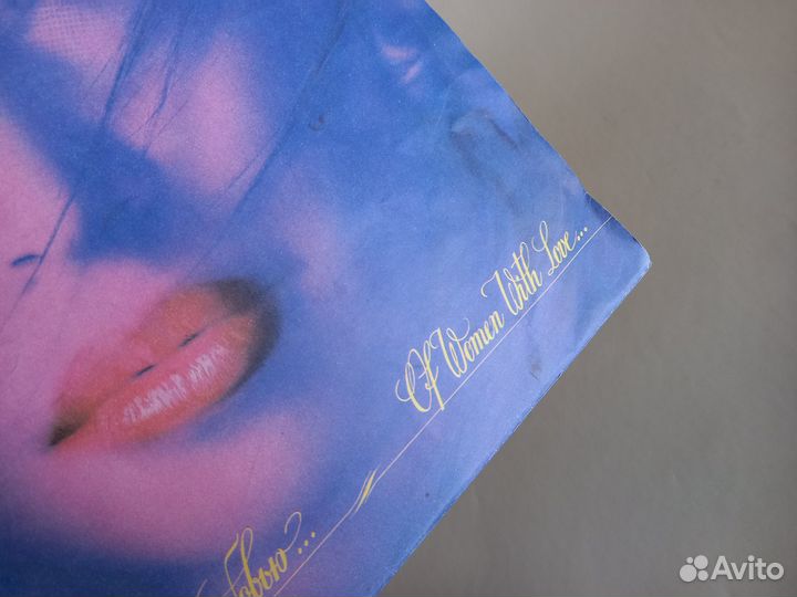 Песни 80х о женщинах с любовью