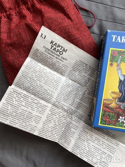 Колода карт таро