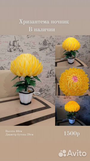 Светильник из изолона в горшочке