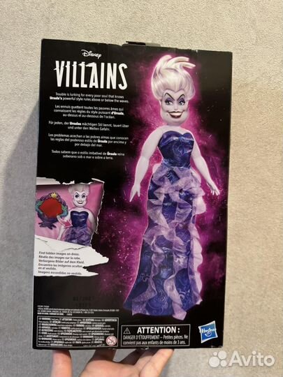 Disney Princess Hasbro Villains Урсула F45645X2