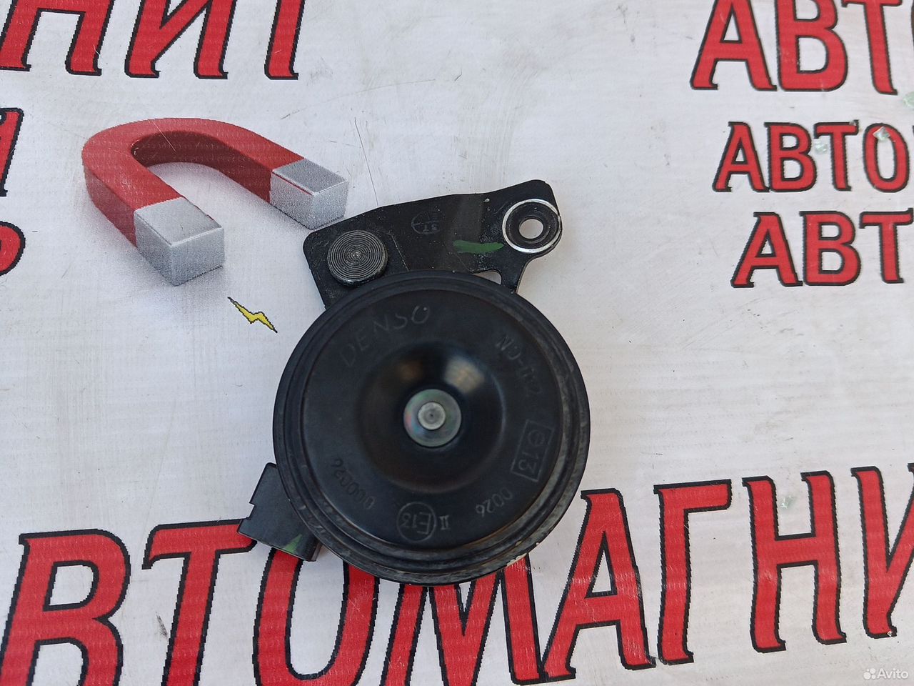 Сирена сигнализации штатная Лексус RX 4