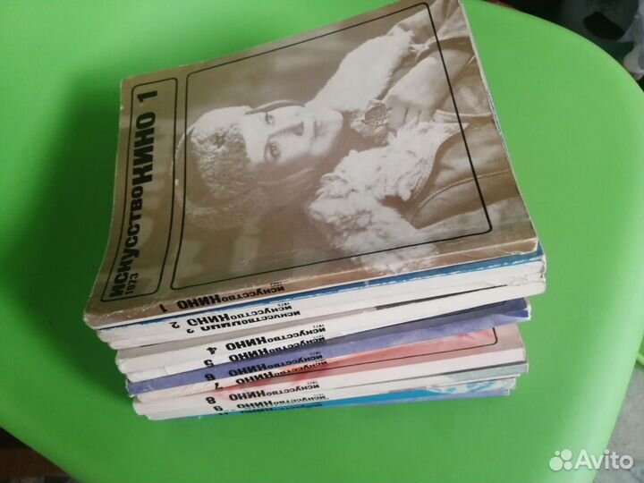 Журнал Искусство кино