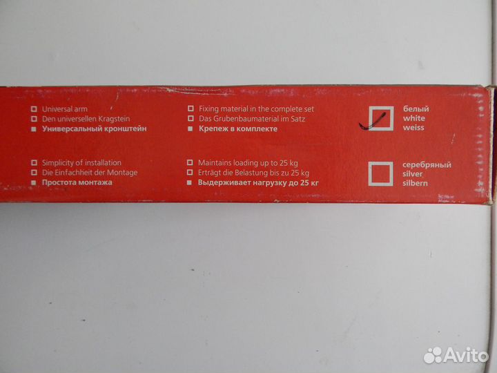 Кронштейн под микроволновую печь универсальный