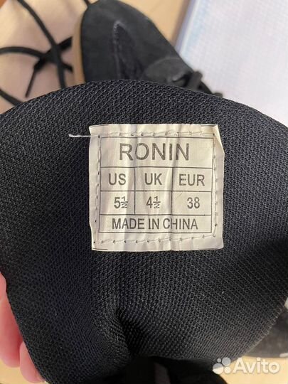 Боксерки ronin