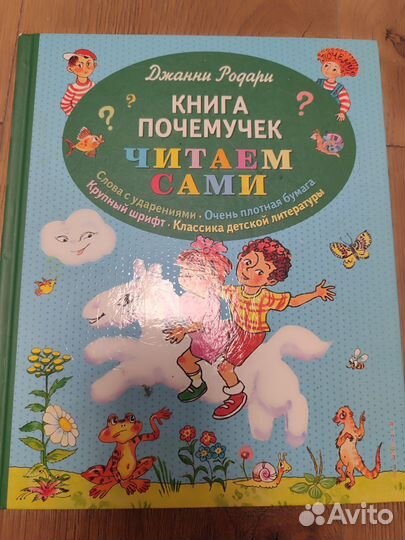 Маршак. Книги для первого чтения