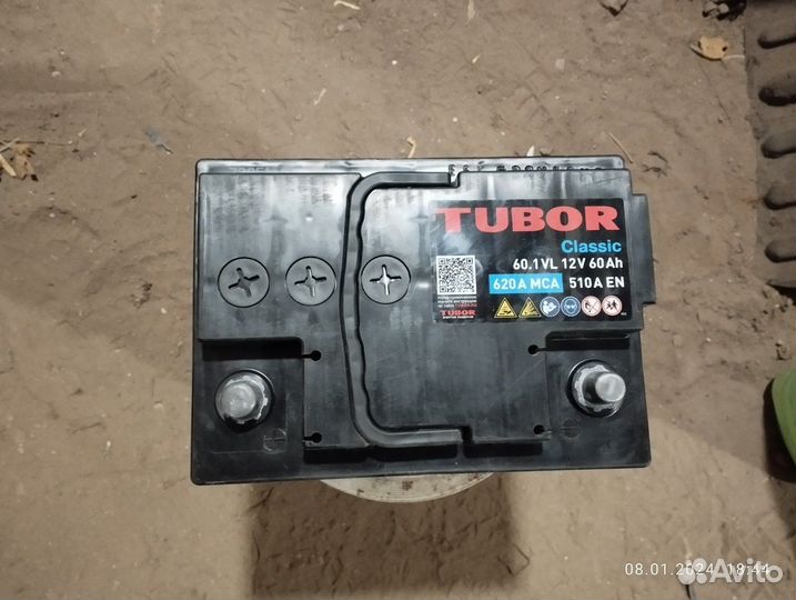 Аккумулятор