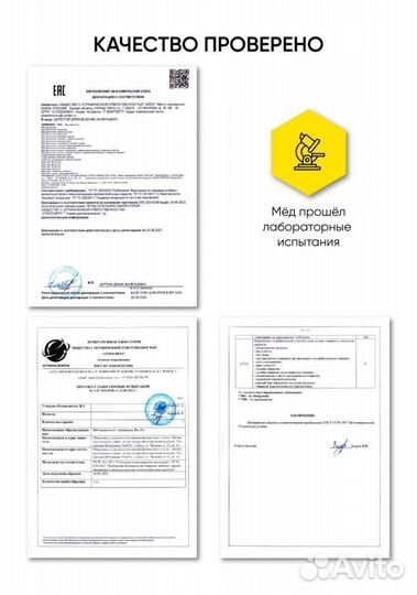 Скраб для тела