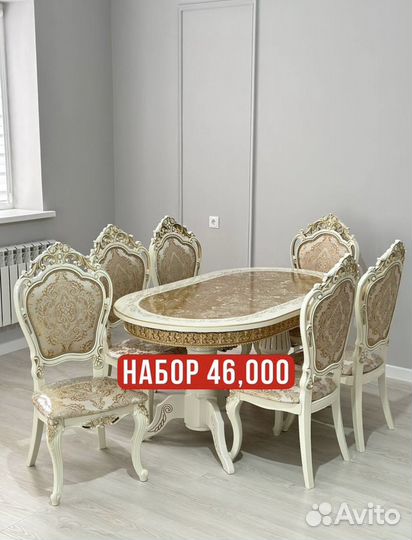 Столы и стулья новые