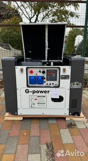 Генератор дизельный 10 кВт g-power однофазный 1100