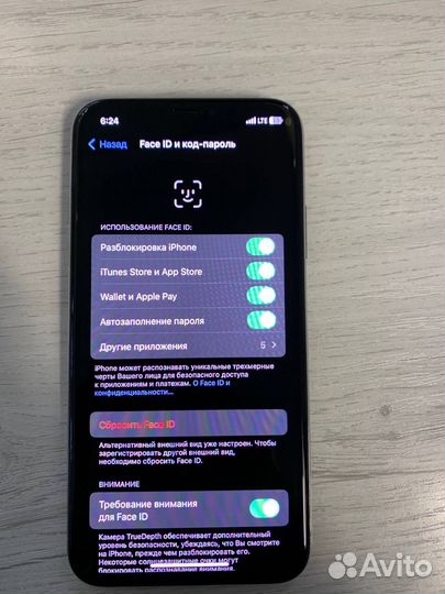 iPhone X, 256 ГБ
