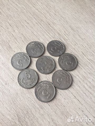 Монеты 5 копеек(8шт)