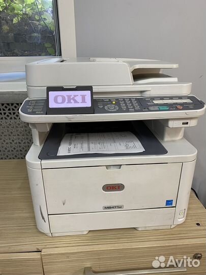 Мфу легендарный надежный OKI опт-розница