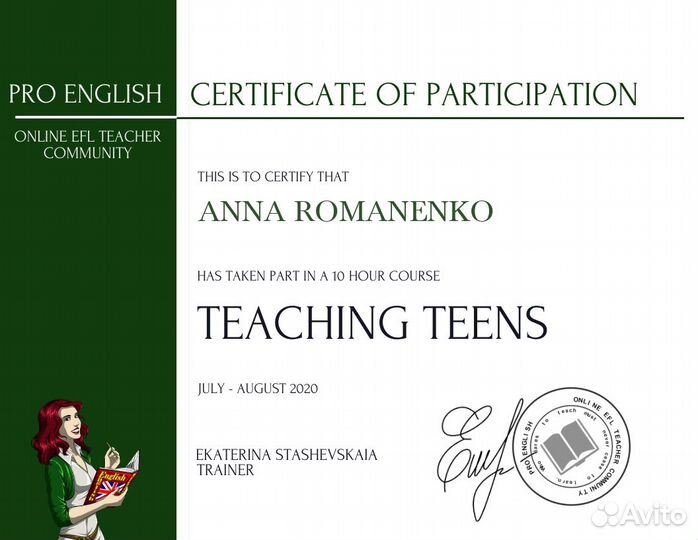 Репетитор по английскому языку онлайн Skype, Zoom