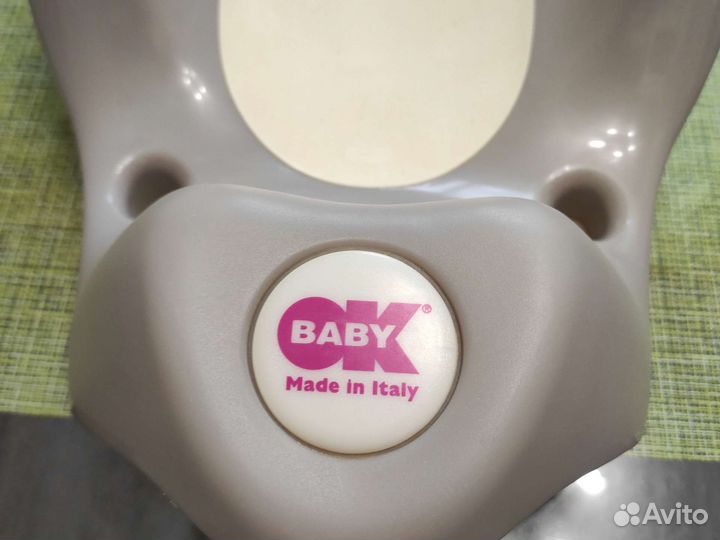 Горка для купания