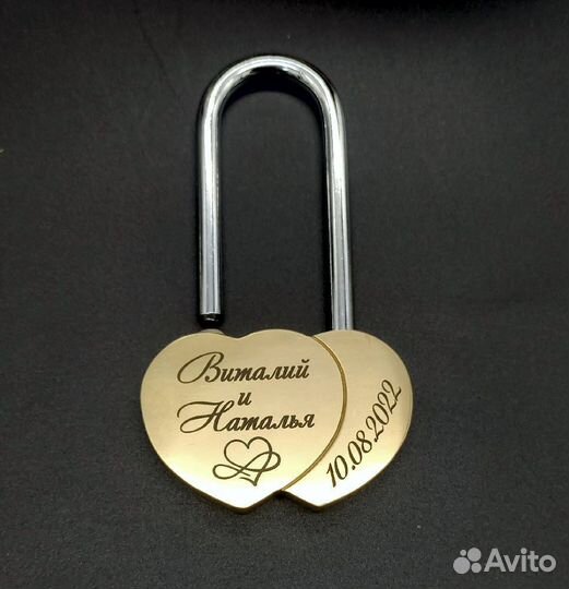 Свадебный замок с гравировкой