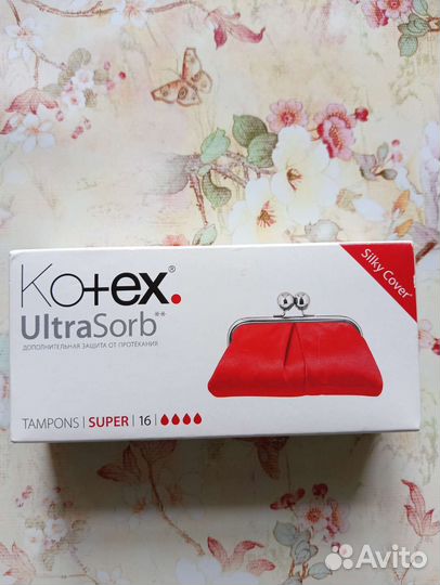 Тампоны kotex