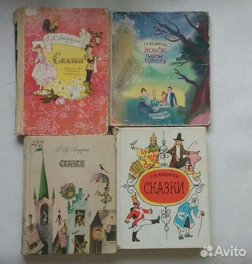 Редкие детские книги СССР, сказки, стихи