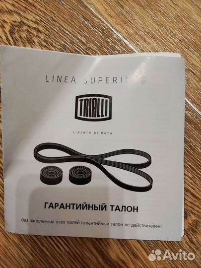 Комплект грм+помпа Рено Логан Ларгус 16 кл