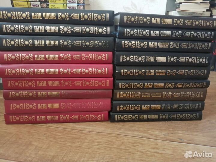 Книги, собрания сочинений