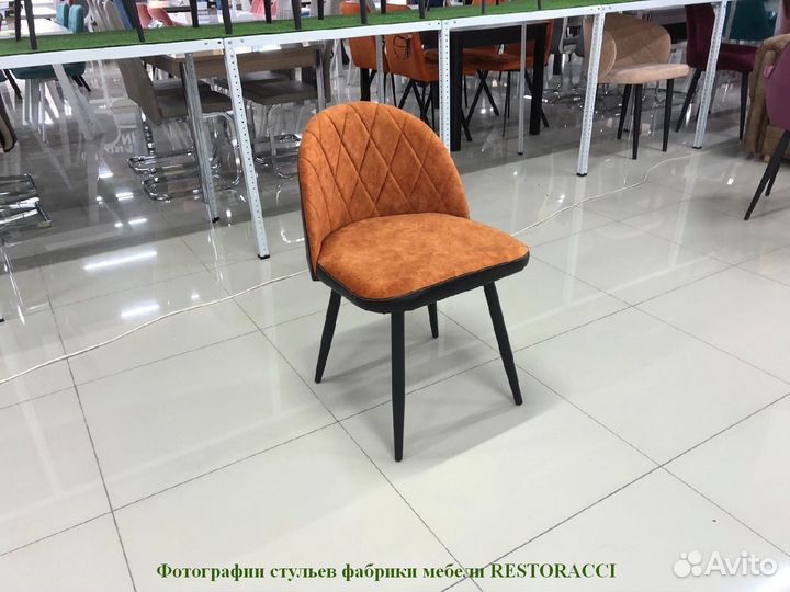 Стулья для кафе