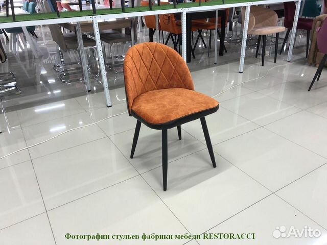 Стулья для кафе