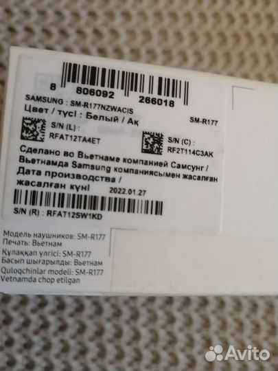 Наушники Samsung buds 2 запечатанные