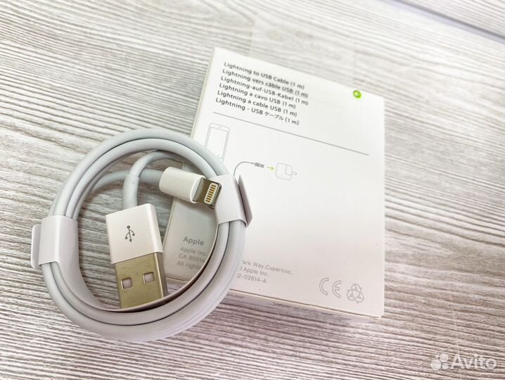 Кабель для зарядки iPhone USB-Lightning