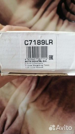 Тяга стабилизатора задняя L/R