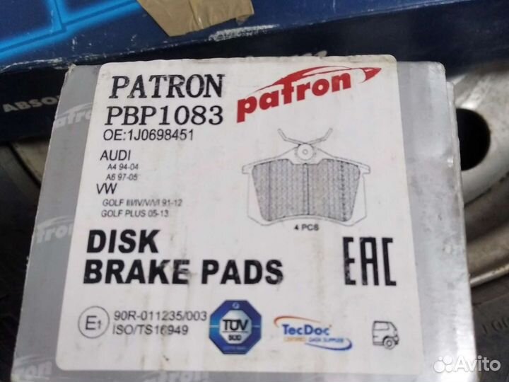 Колодки тормозные передние audi A4 A6 1994-2005