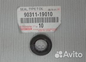 Сальник 9031119010 toyota